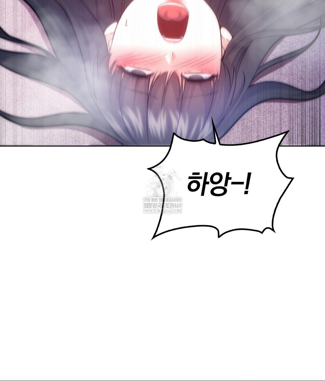 No Uploads Today Raw - Chapter 25 [photo 89] - MangaPorn
