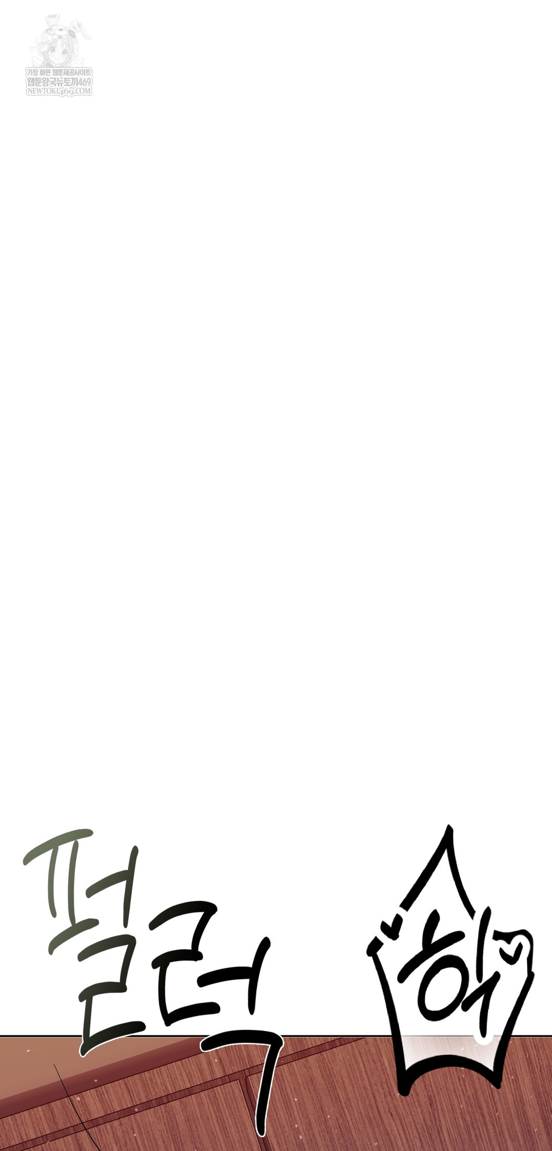 Drunken Maniac Raw - Chapter 79 [photo 35] - MangaPorn