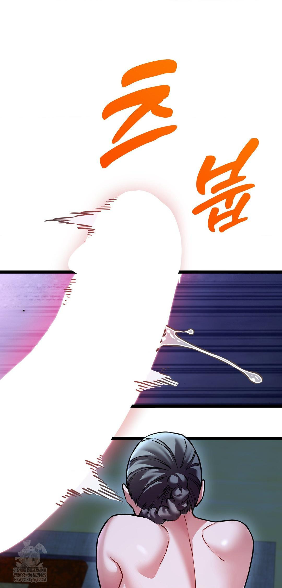 The Man Who Became a Eunuch Raw - Chapter 15 [photo 10] - MangaPorn