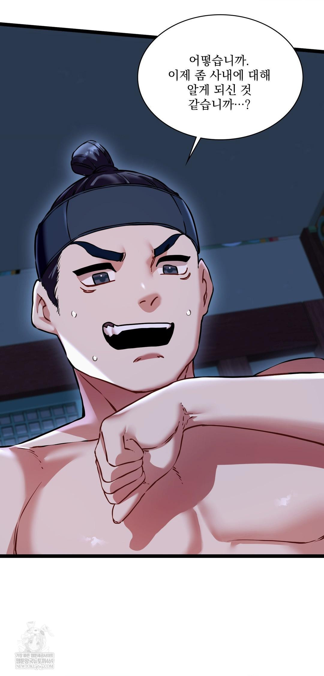 The Man Who Became a Eunuch Raw - Chapter 15 [photo 12] - MangaPorn