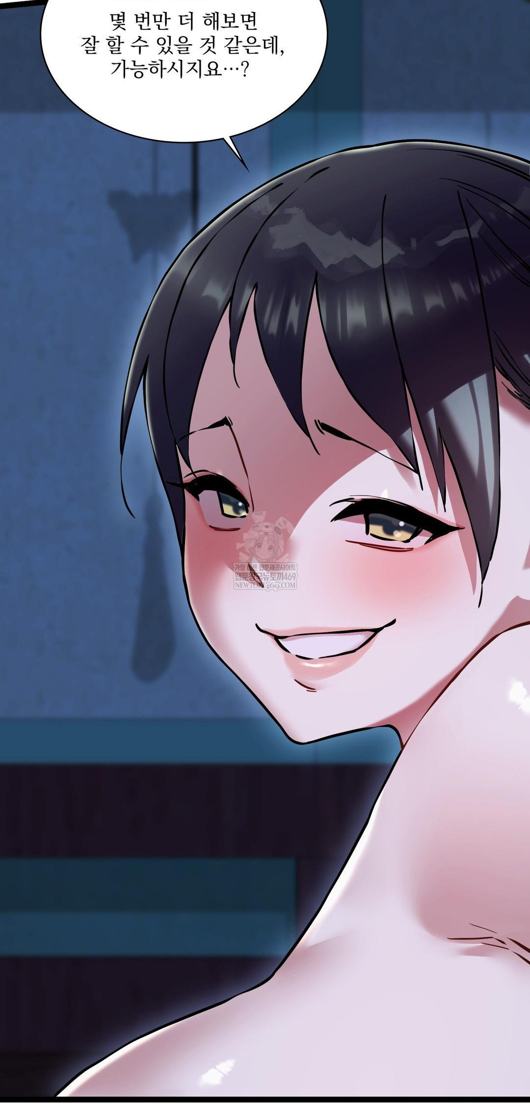 The Man Who Became a Eunuch Raw - Chapter 15 [photo 15] - MangaPorn