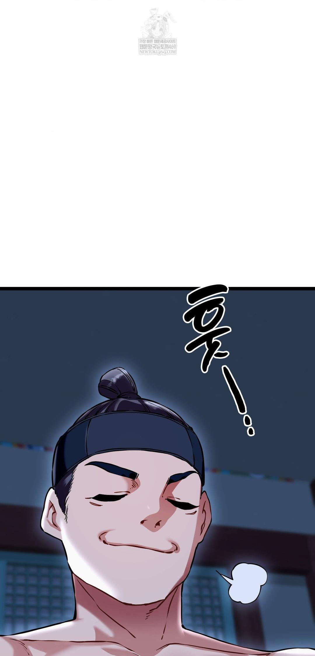 The Man Who Became a Eunuch Raw - Chapter 15 [photo 16] - MangaPorn