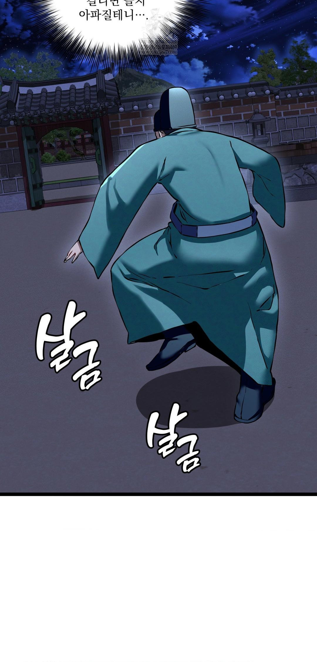 The Man Who Became a Eunuch Raw - Chapter 15 [photo 21] - MangaPorn