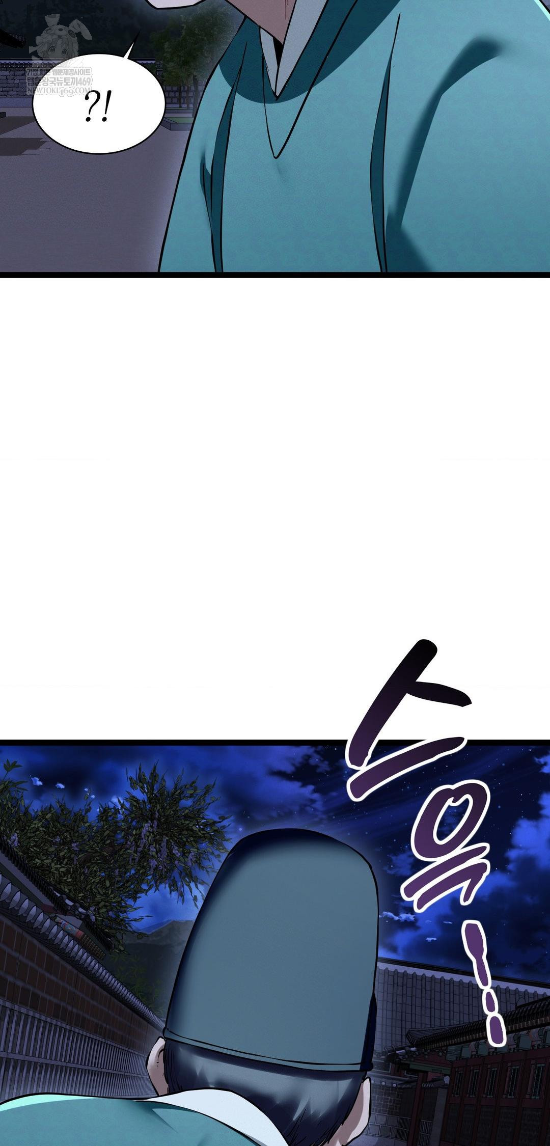 The Man Who Became a Eunuch Raw - Chapter 15 [photo 24] - MangaPorn