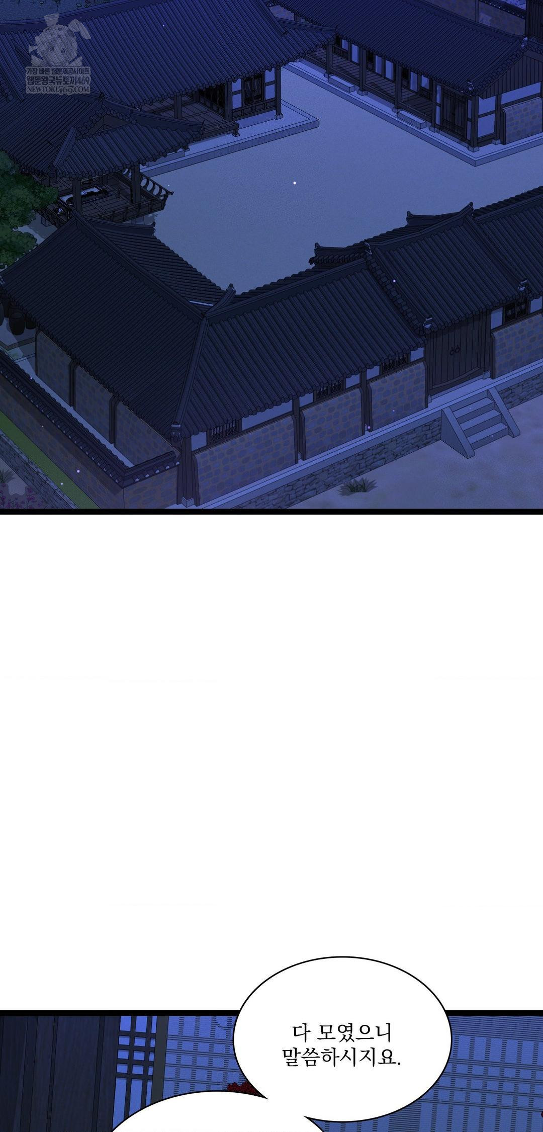 The Man Who Became a Eunuch Raw - Chapter 15 [photo 30] - MangaPorn