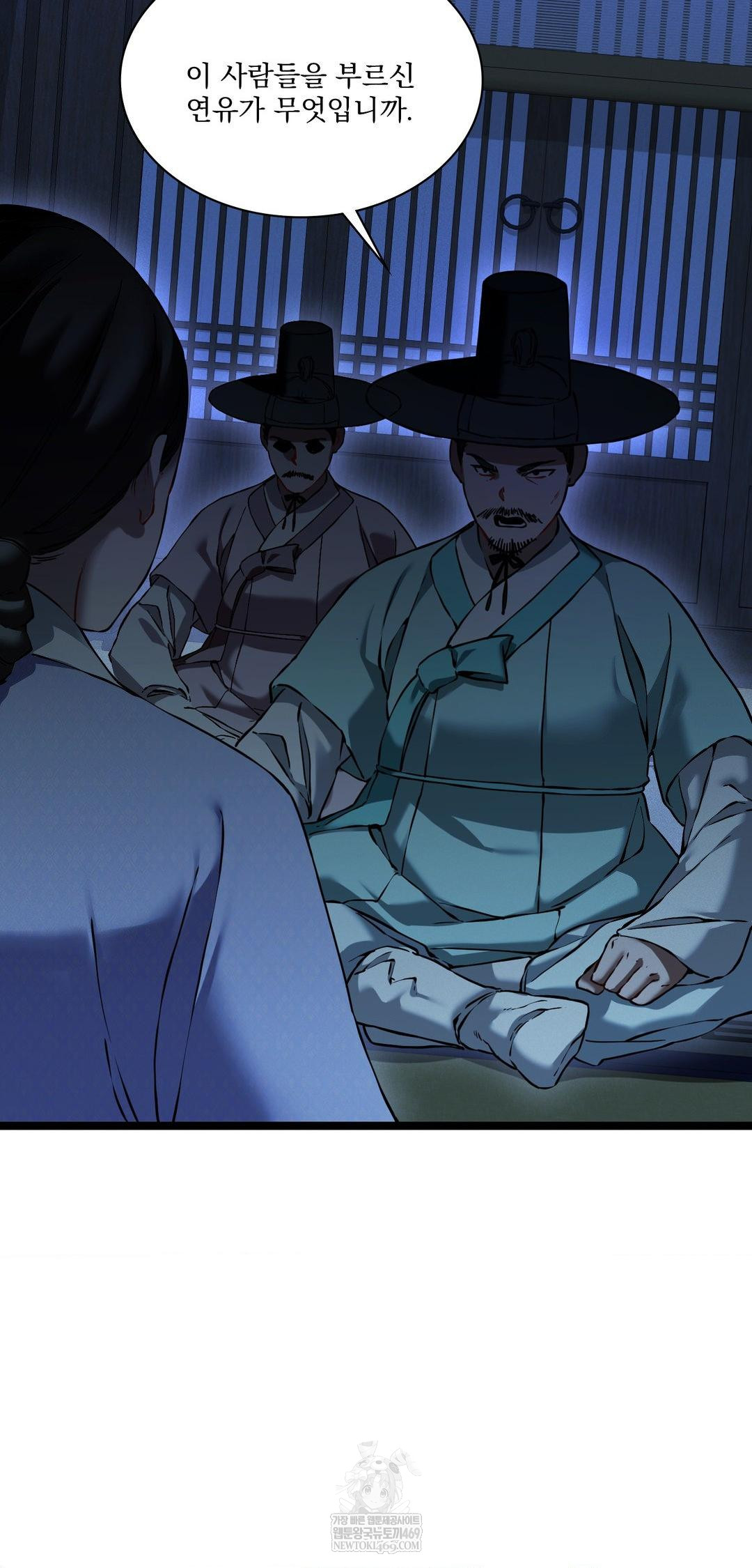 The Man Who Became a Eunuch Raw - Chapter 15 [photo 31] - MangaPorn