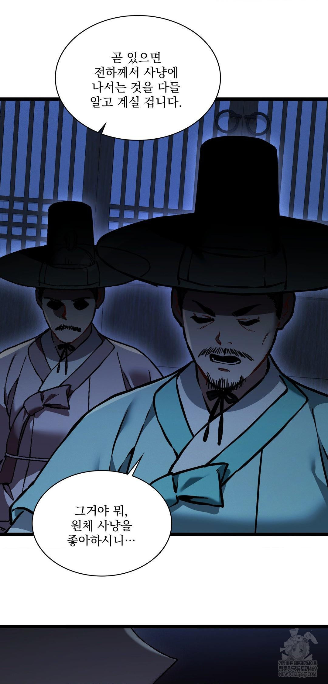 The Man Who Became a Eunuch Raw - Chapter 15 [photo 32] - MangaPorn