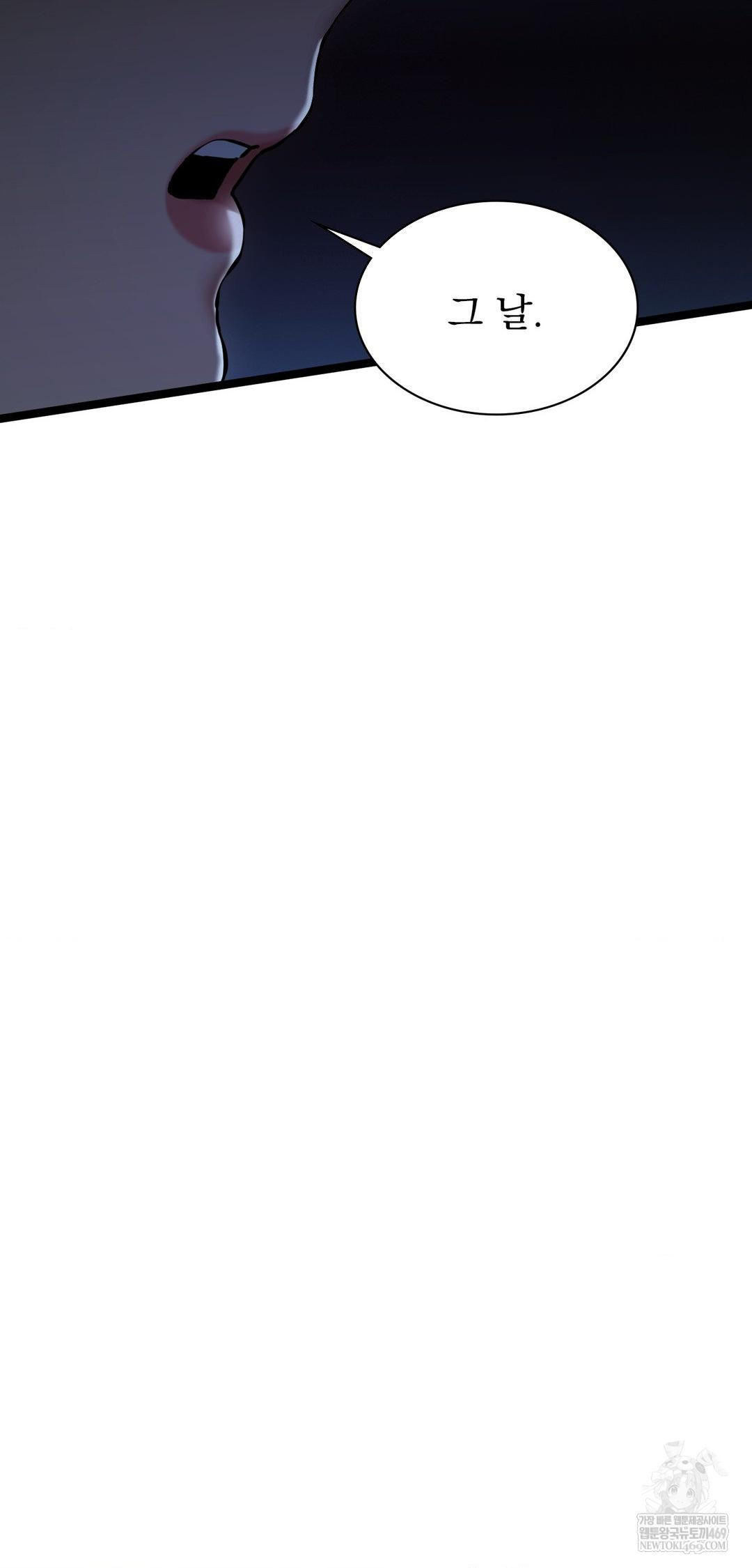 The Man Who Became a Eunuch Raw - Chapter 15 [photo 33] - MangaPorn