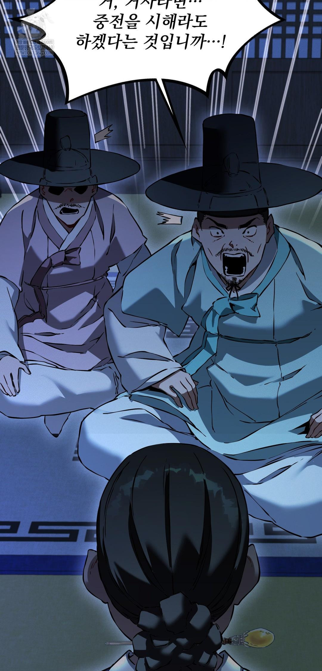 The Man Who Became a Eunuch Raw - Chapter 15 [photo 36] - MangaPorn