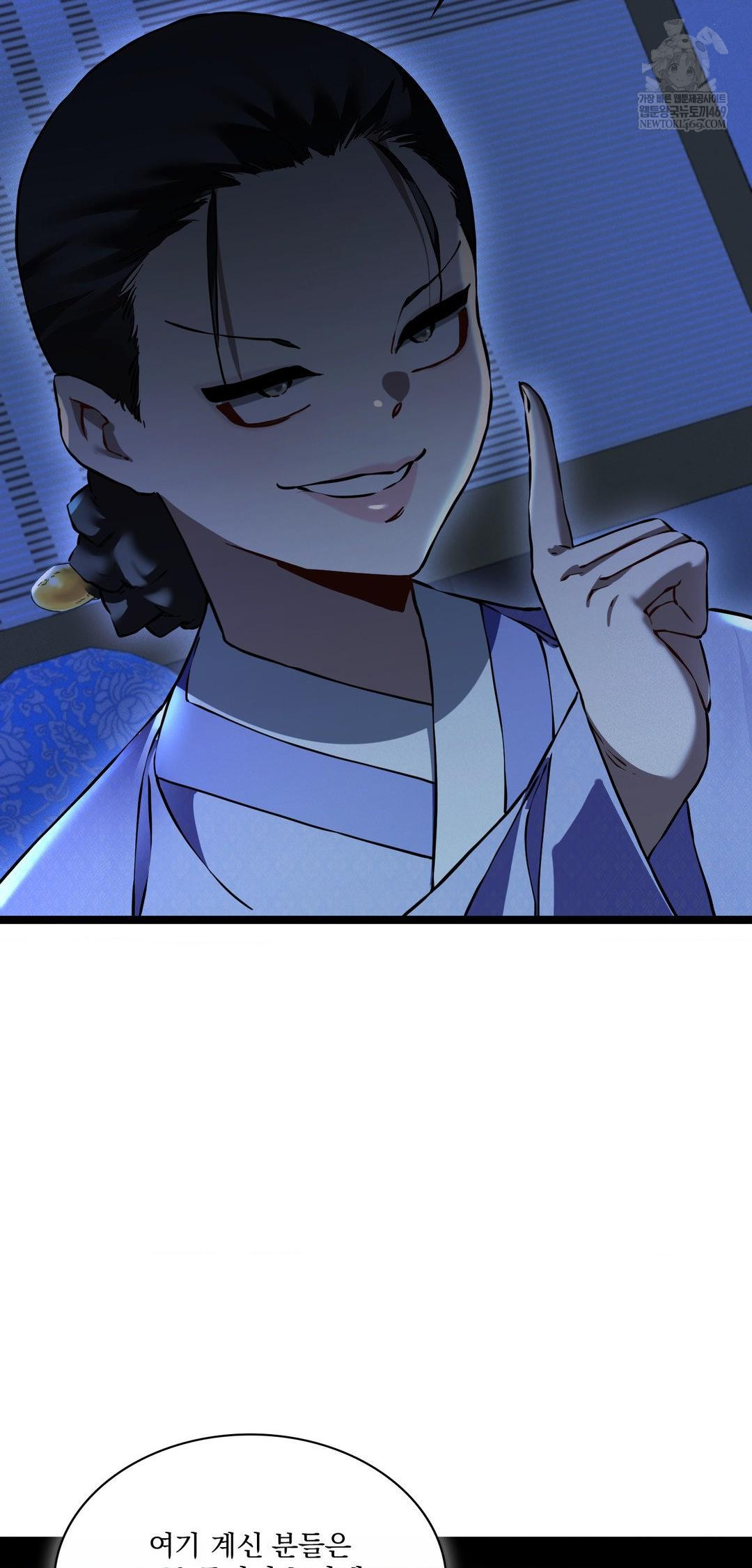 The Man Who Became a Eunuch Raw - Chapter 15 [photo 40] - MangaPorn