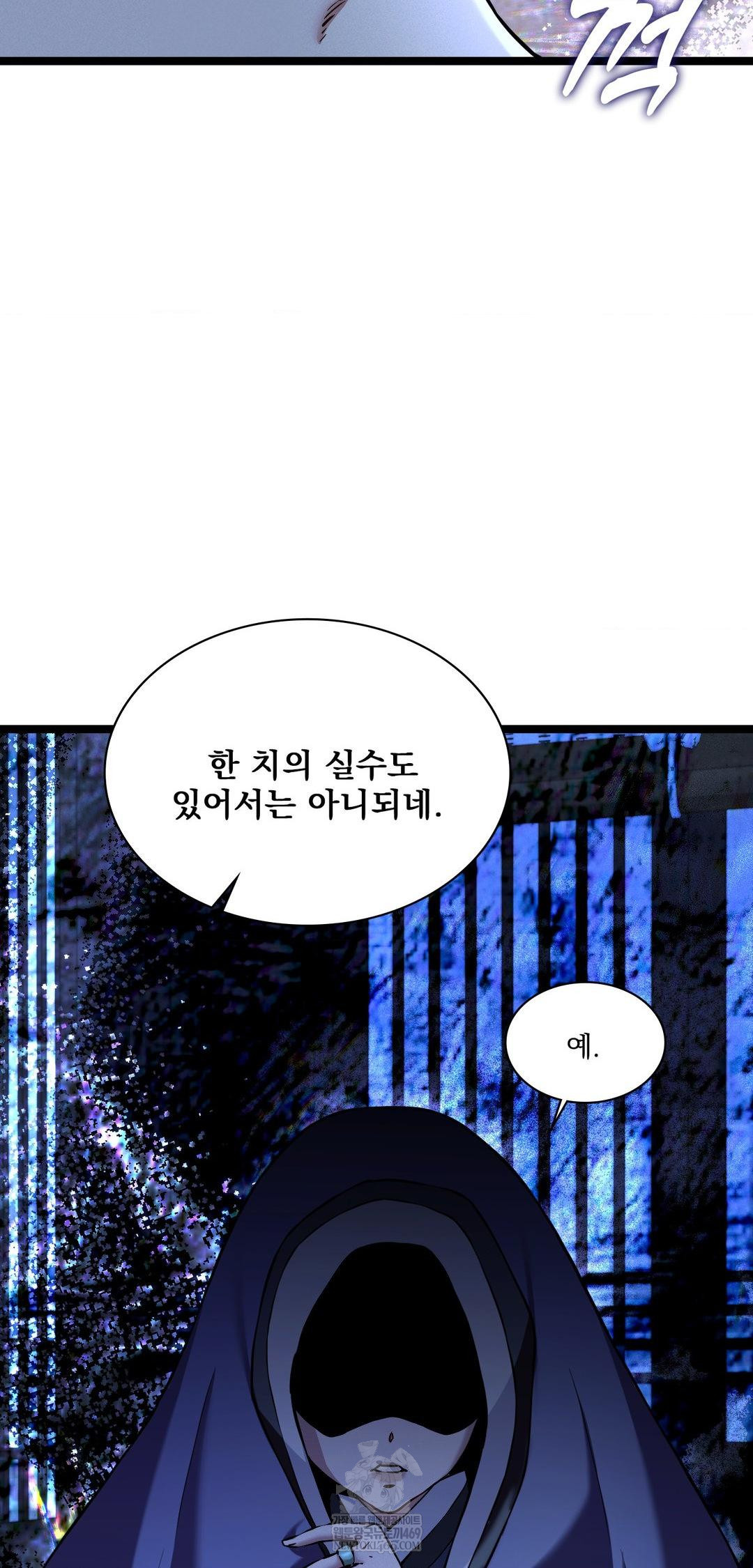 The Man Who Became a Eunuch Raw - Chapter 15 [photo 47] - MangaPorn