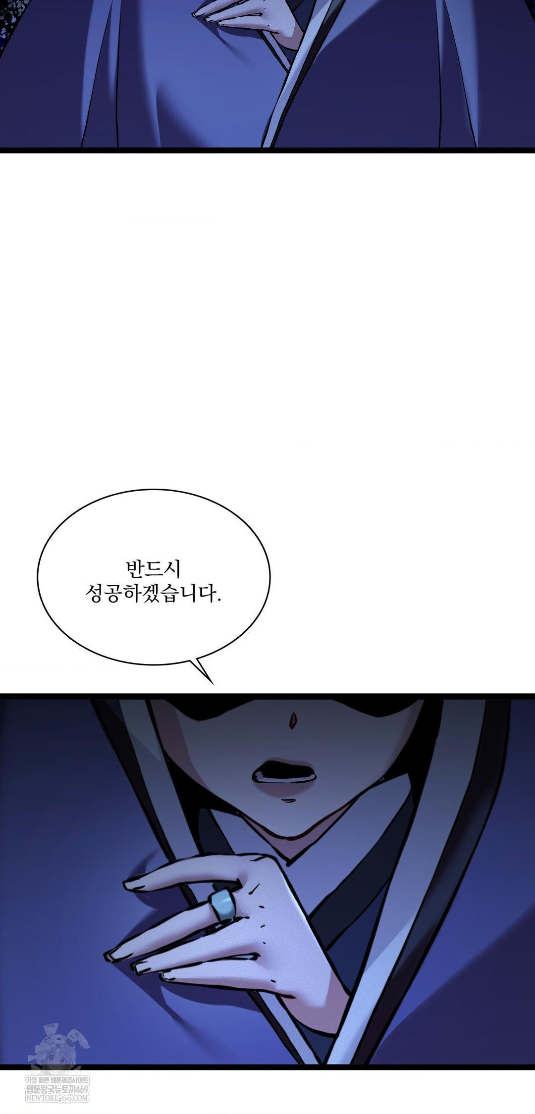 The Man Who Became a Eunuch Raw - Chapter 15 [photo 48] - MangaPorn