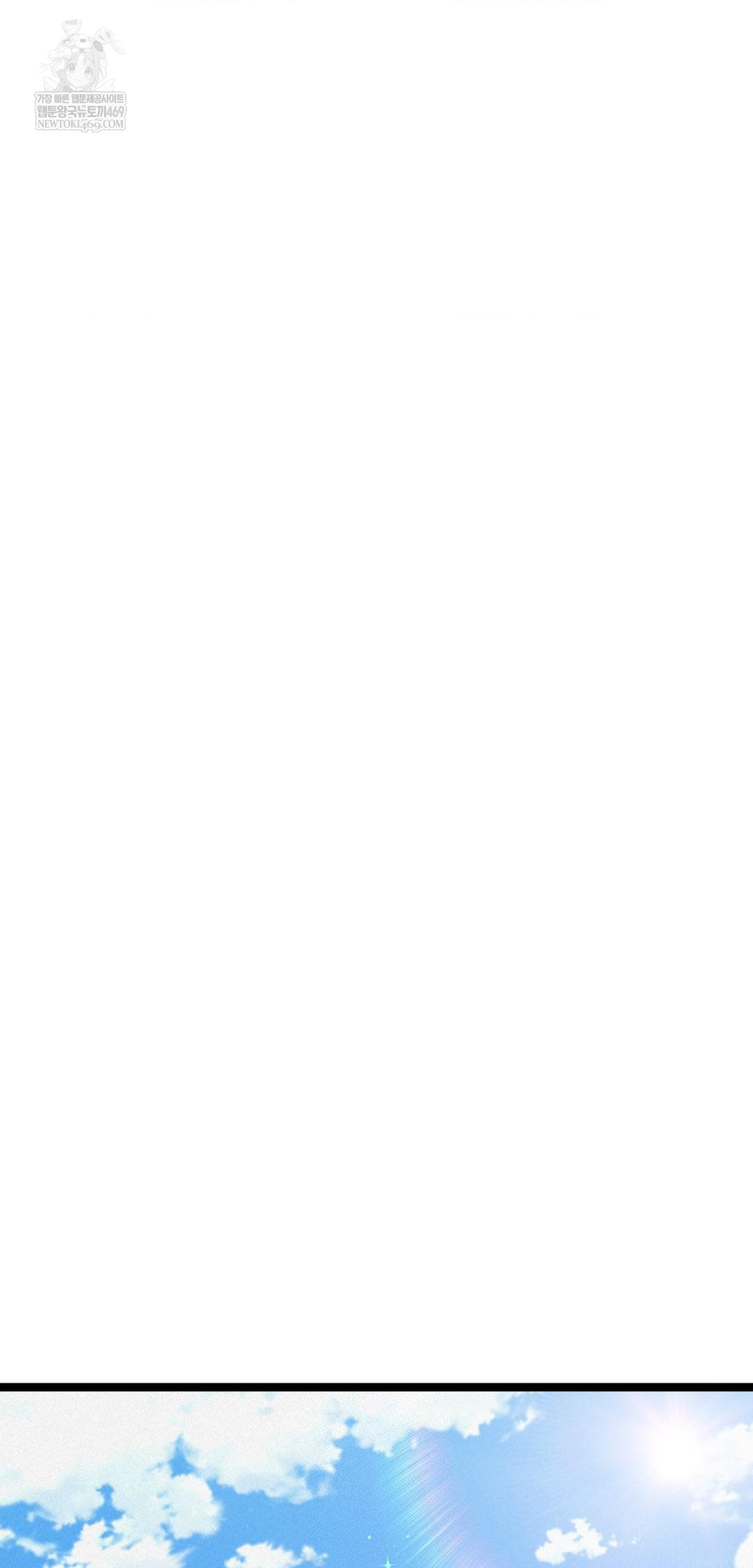 The Man Who Became a Eunuch Raw - Chapter 15 [photo 49] - MangaPorn