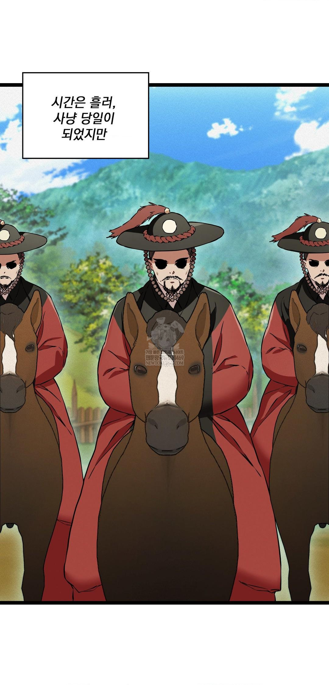 The Man Who Became a Eunuch Raw - Chapter 15 [photo 51] - MangaPorn