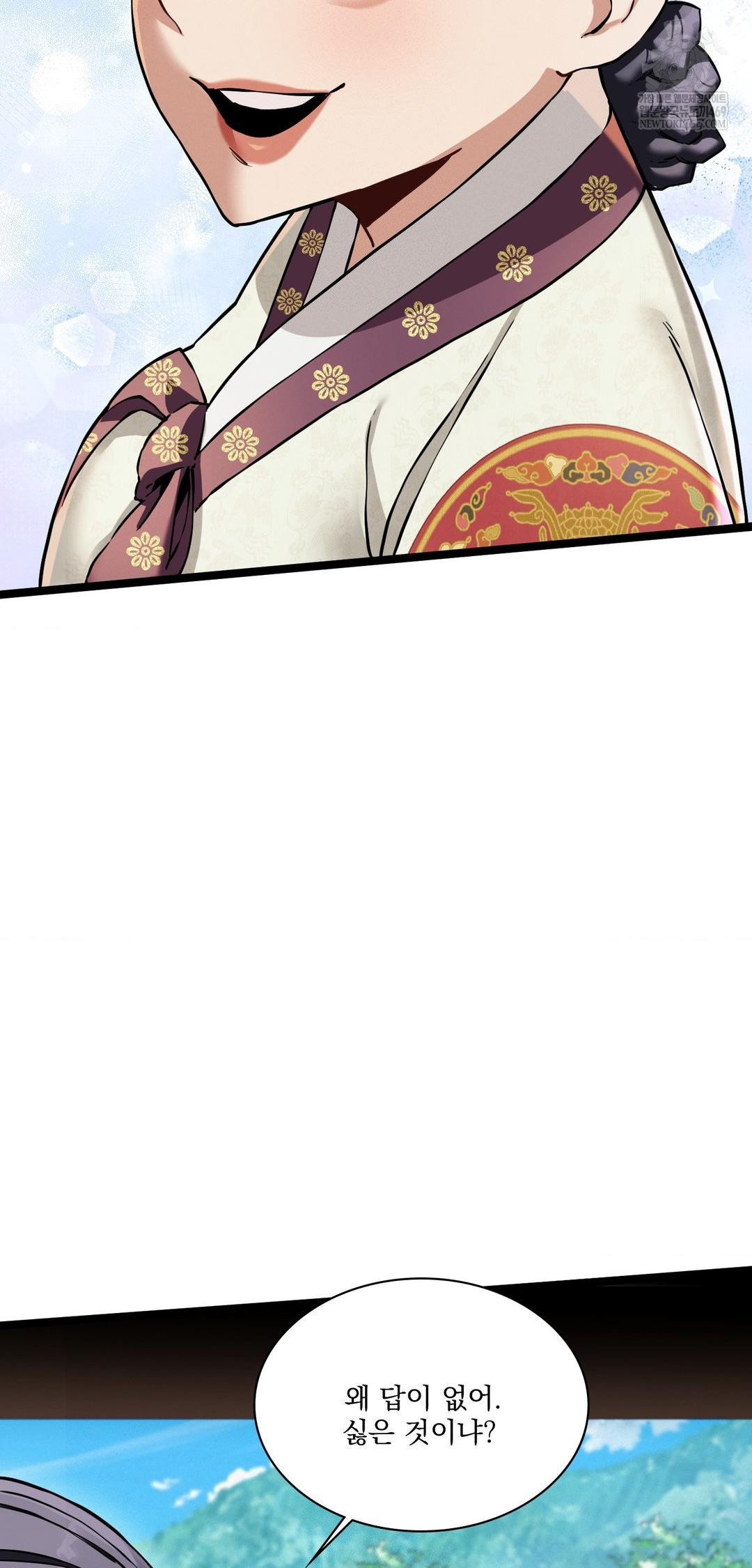 The Man Who Became a Eunuch Raw - Chapter 15 [photo 60] - MangaPorn