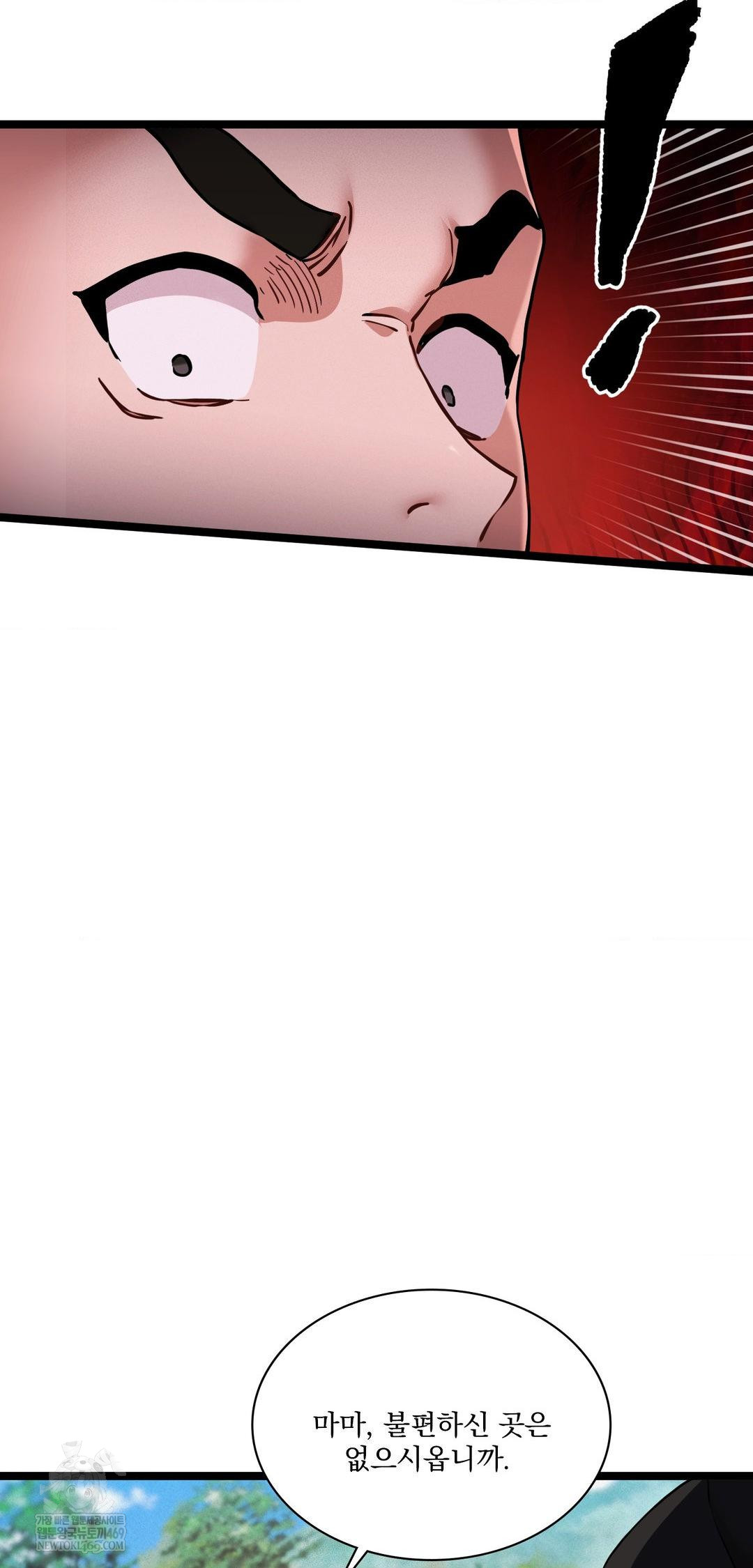 The Man Who Became a Eunuch Raw - Chapter 15 [photo 66] - MangaPorn