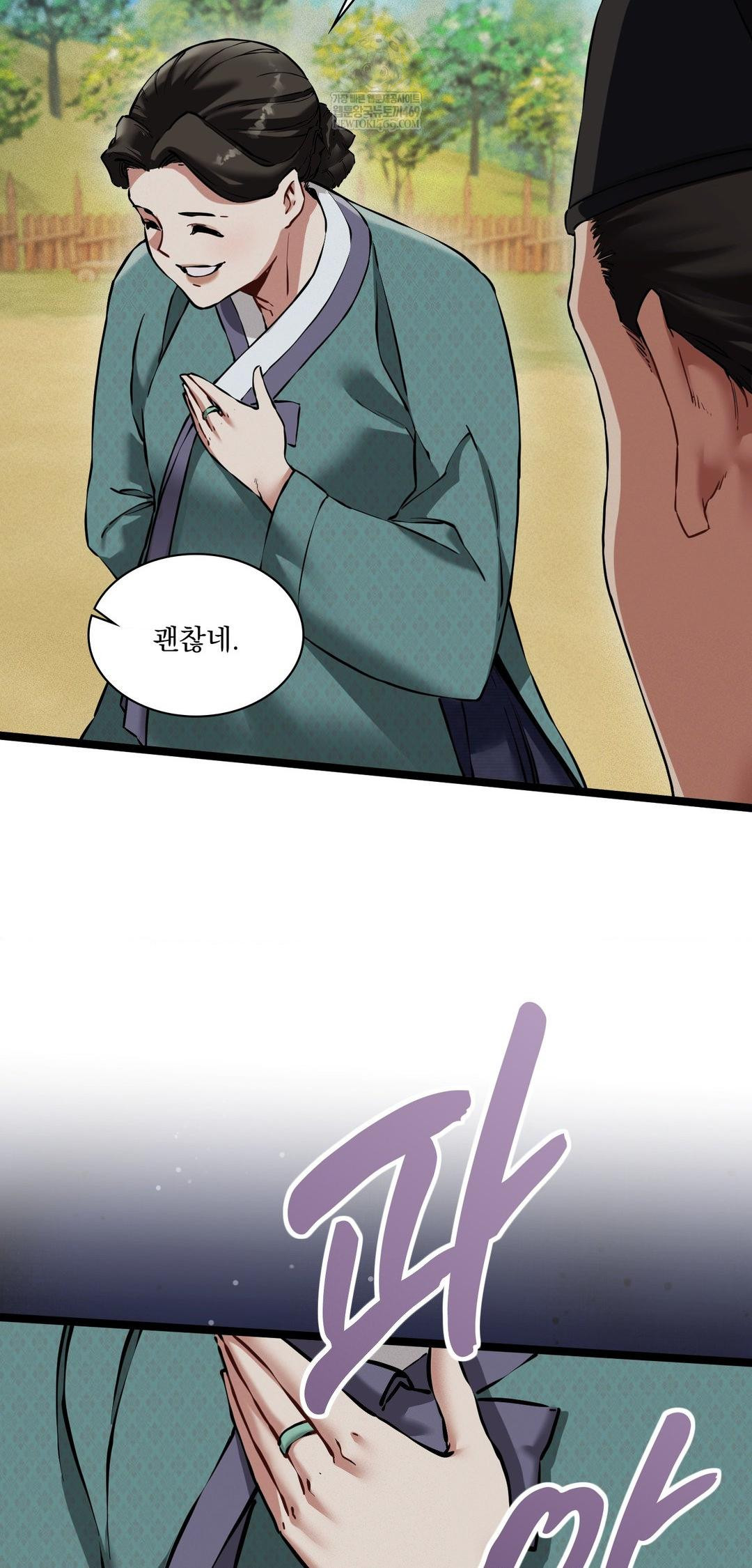 The Man Who Became a Eunuch Raw - Chapter 15 [photo 67] - MangaPorn