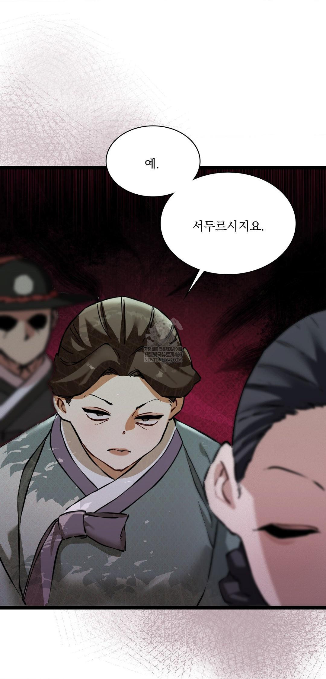 The Man Who Became a Eunuch Raw - Chapter 16 [photo 15] - MangaPorn