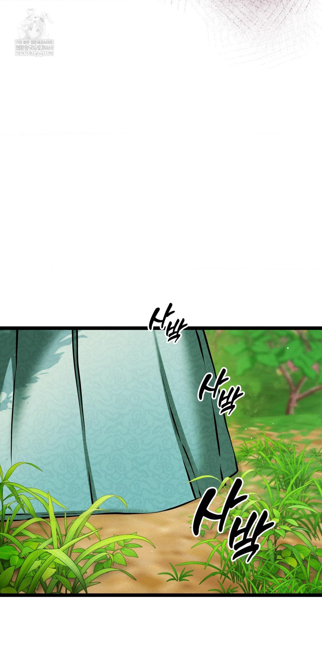 The Man Who Became a Eunuch Raw - Chapter 16 [photo 16] - MangaPorn