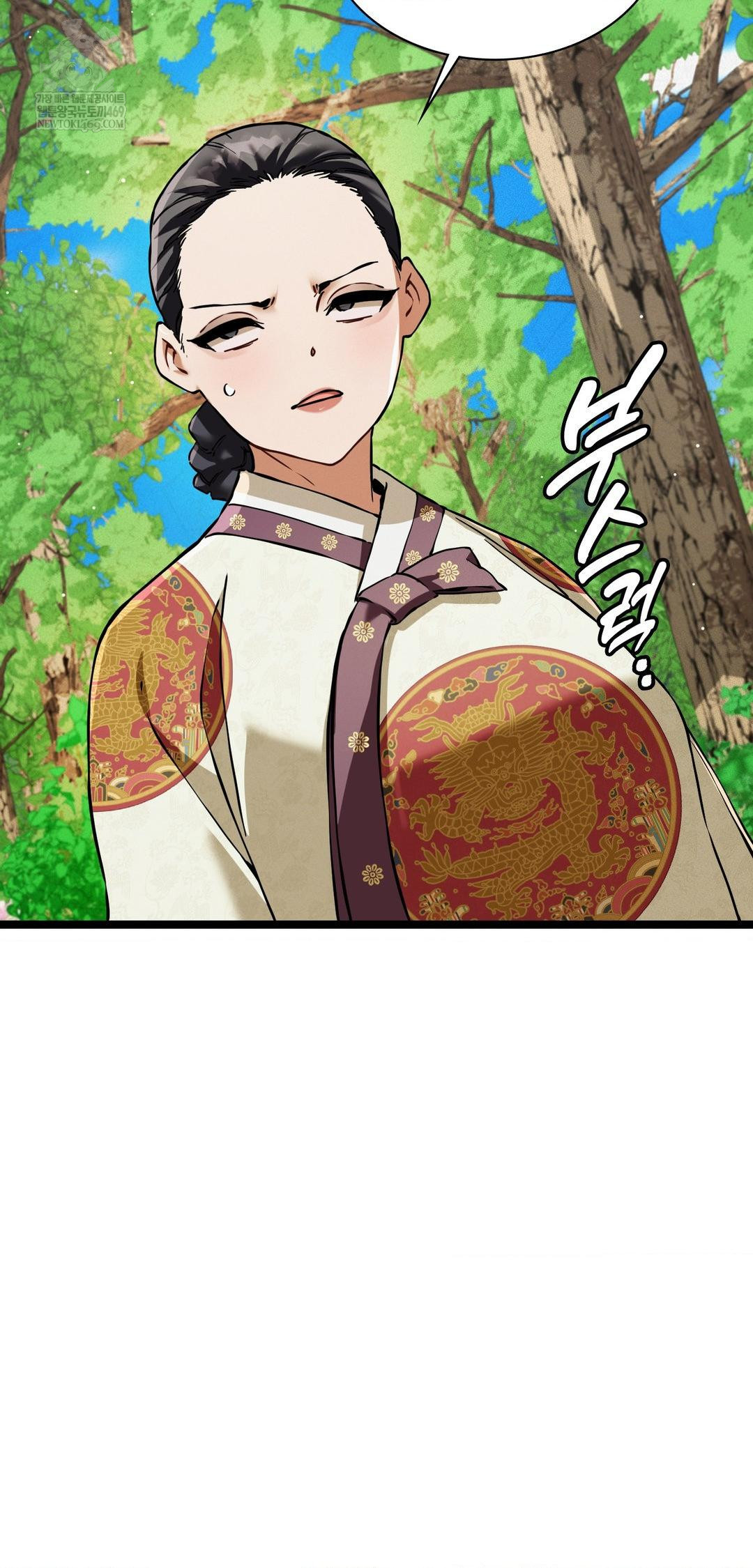 The Man Who Became a Eunuch Raw - Chapter 16 [photo 21] - MangaPorn