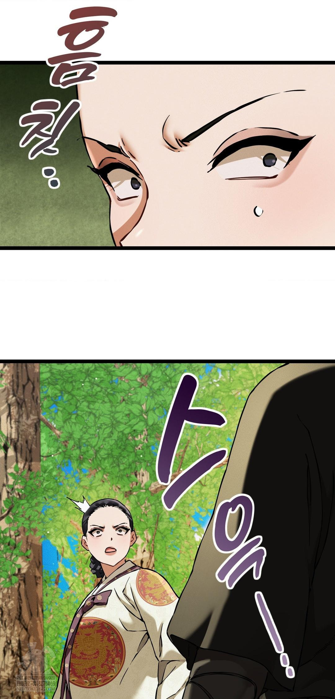 The Man Who Became a Eunuch Raw - Chapter 16 [photo 22] - MangaPorn