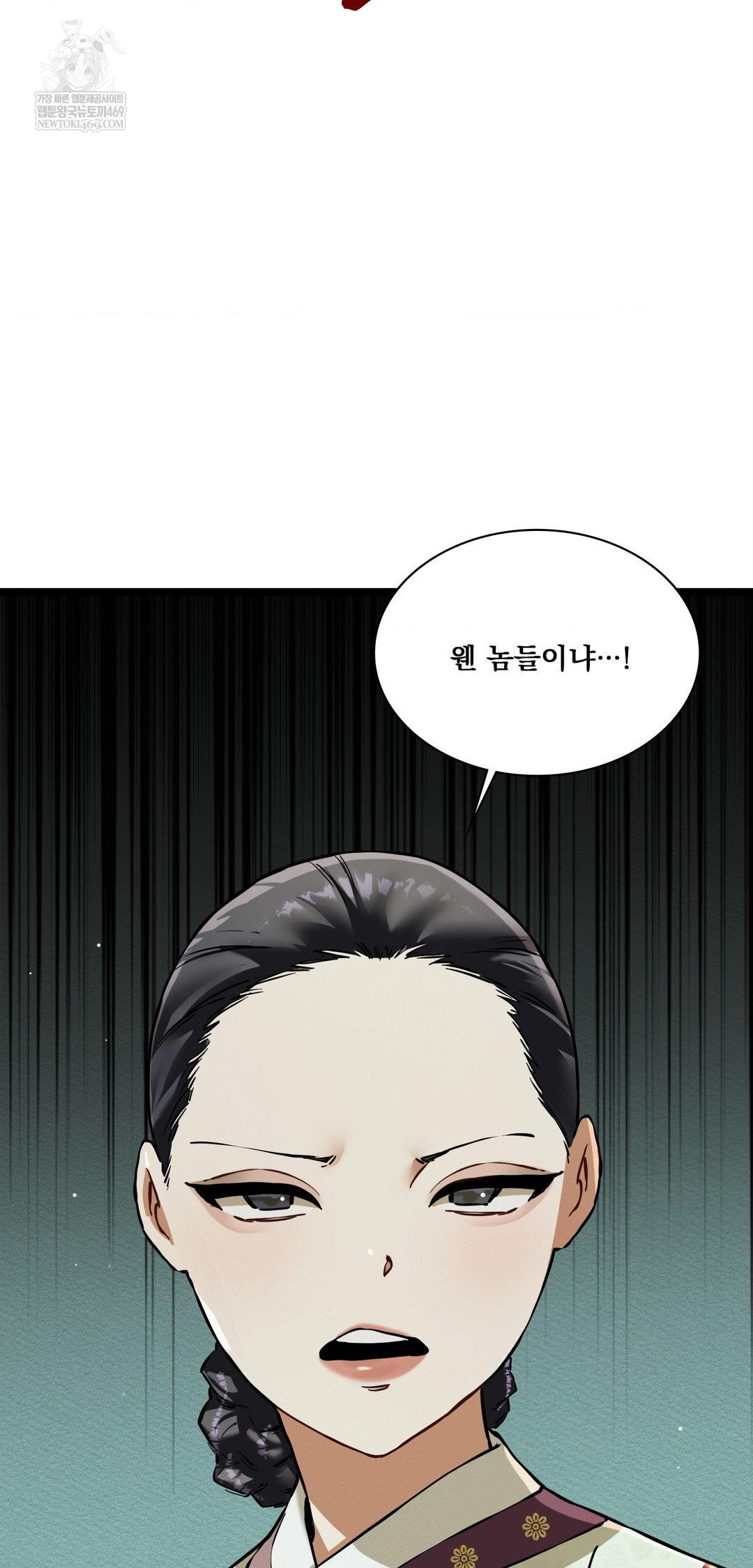 The Man Who Became a Eunuch Raw - Chapter 16 [photo 25] - MangaPorn