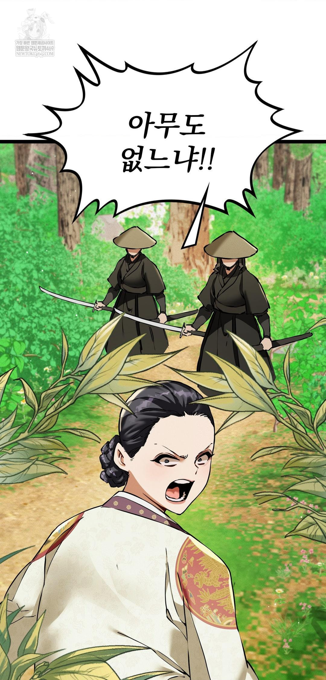 The Man Who Became a Eunuch Raw - Chapter 16 [photo 28] - MangaPorn