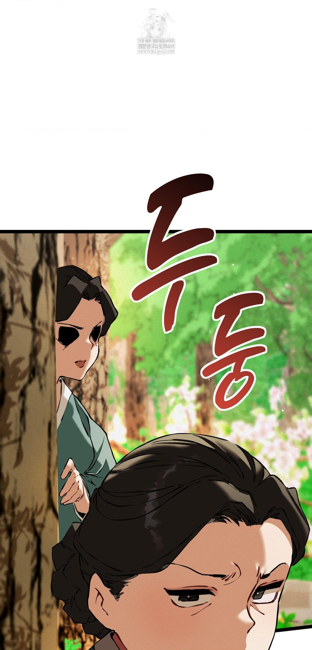 The Man Who Became a Eunuch Raw - Chapter 16 [photo 31] - MangaPorn