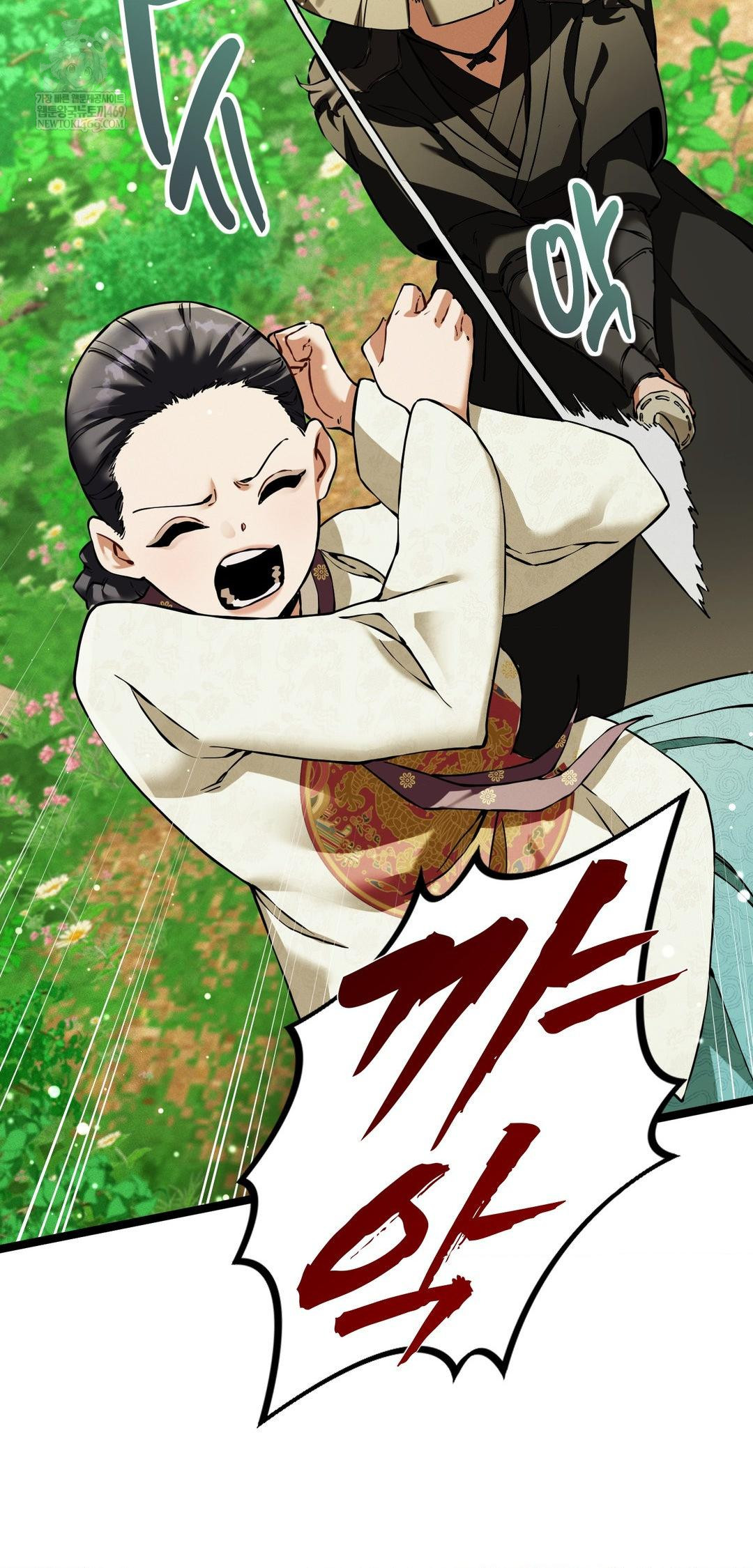 The Man Who Became a Eunuch Raw - Chapter 16 [photo 35] - MangaPorn