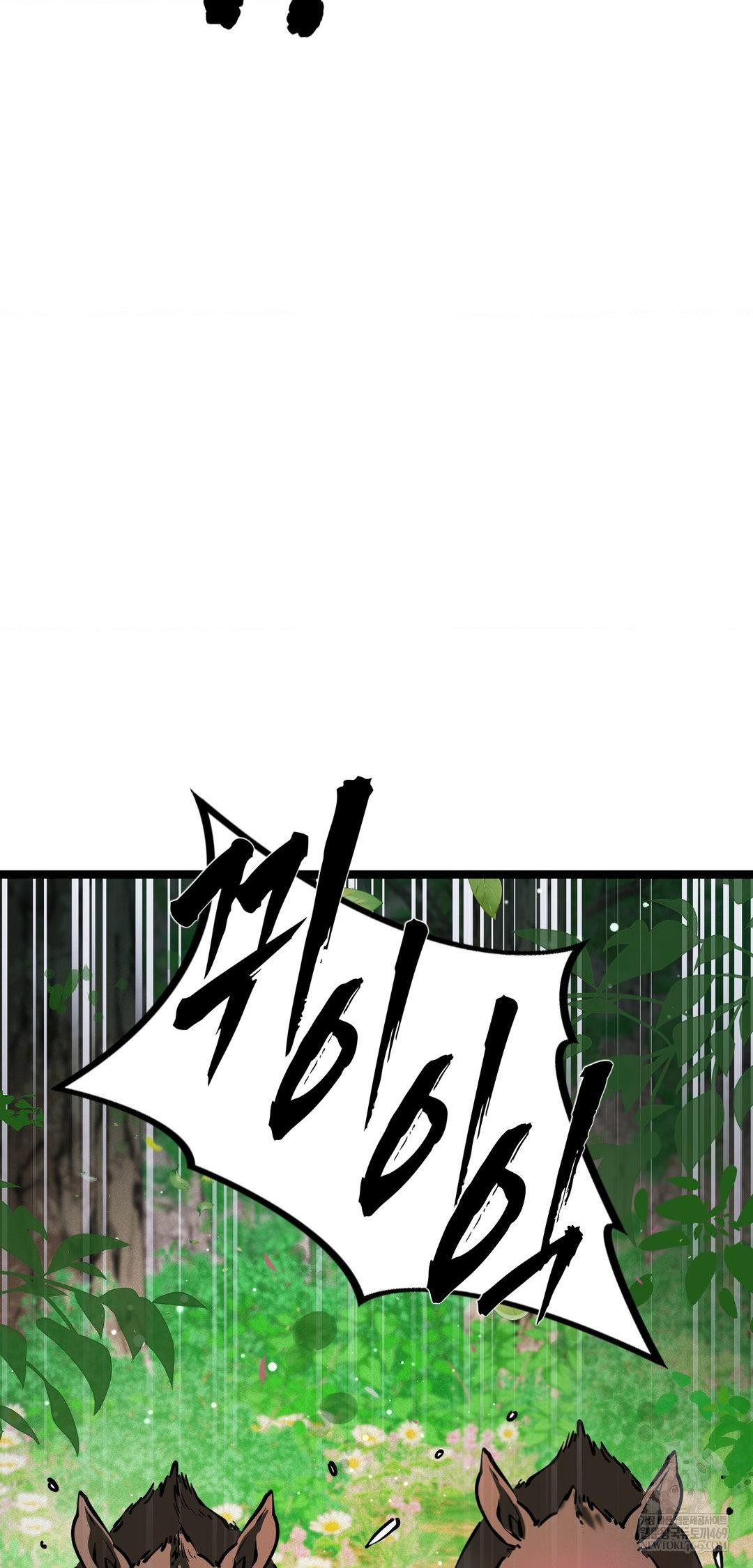 The Man Who Became a Eunuch Raw - Chapter 16 [photo 41] - MangaPorn