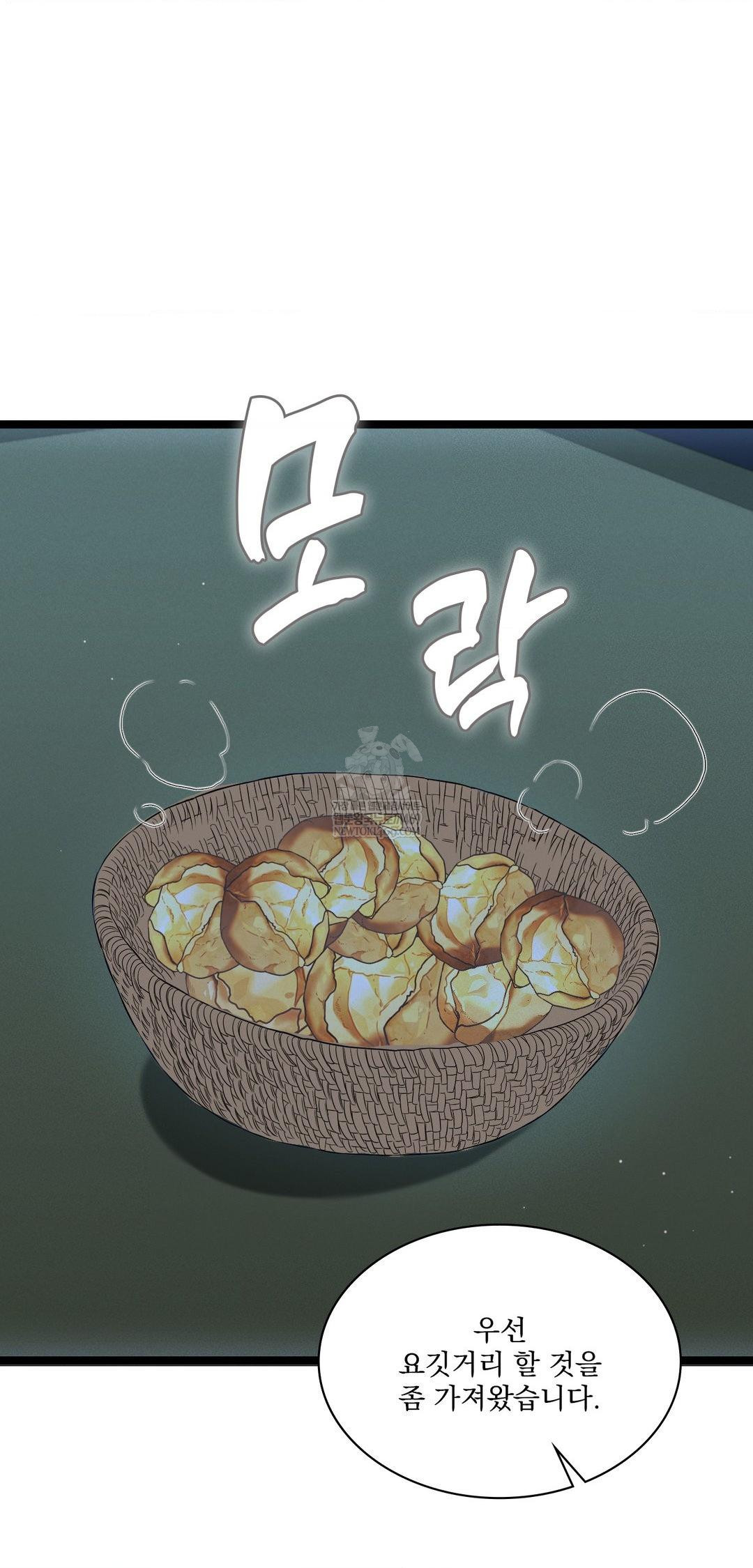 The Man Who Became a Eunuch Raw - Chapter 16 [photo 58] - MangaPorn