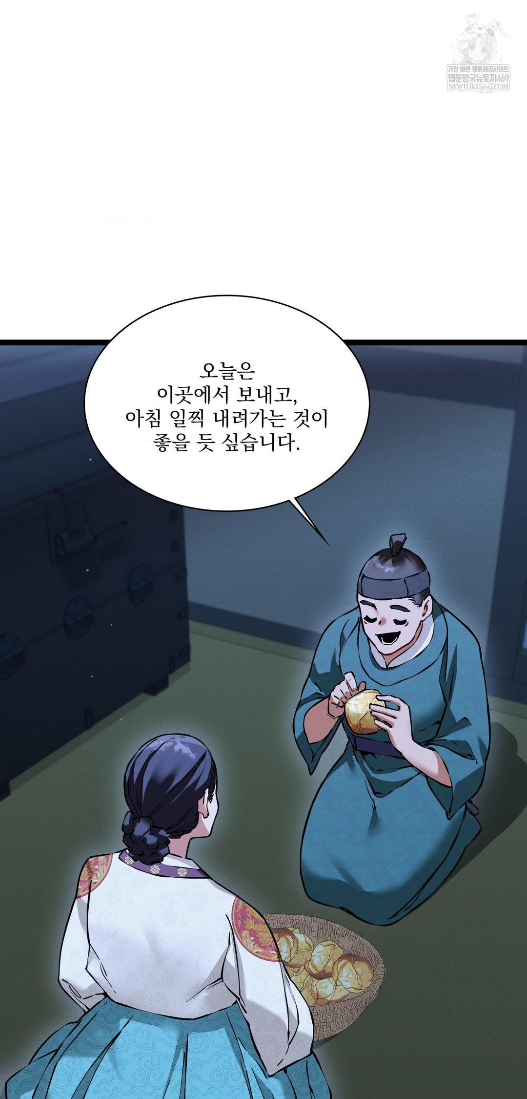 The Man Who Became a Eunuch Raw - Chapter 16 [photo 59] - MangaPorn