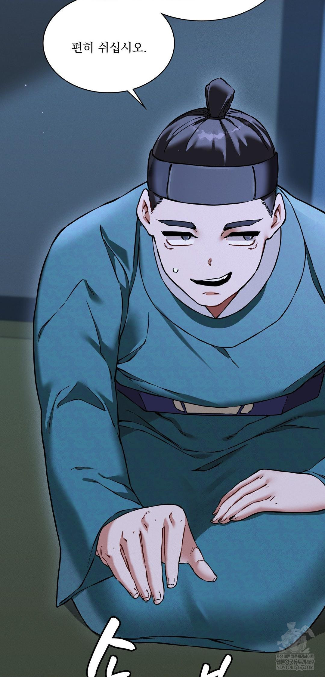 The Man Who Became a Eunuch Raw - Chapter 16 [photo 62] - MangaPorn