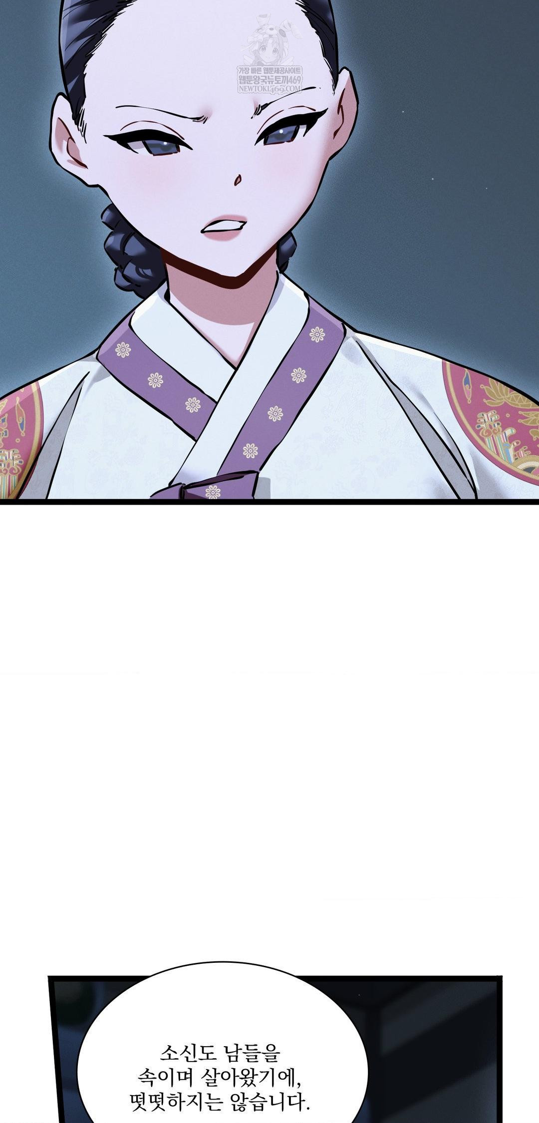 The Man Who Became a Eunuch Raw - Chapter 16 [photo 72] - MangaPorn