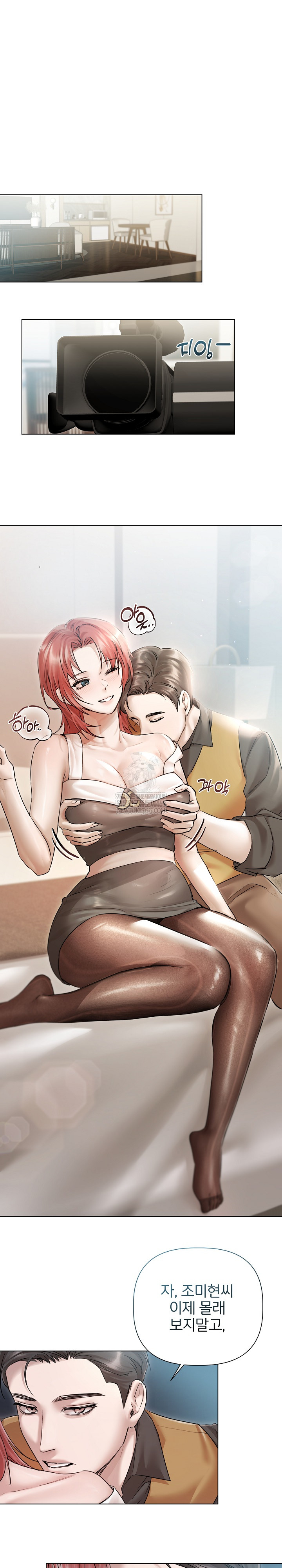 Flesh and Money Raw - Chapter 15 [photo 16] - MangaPorn