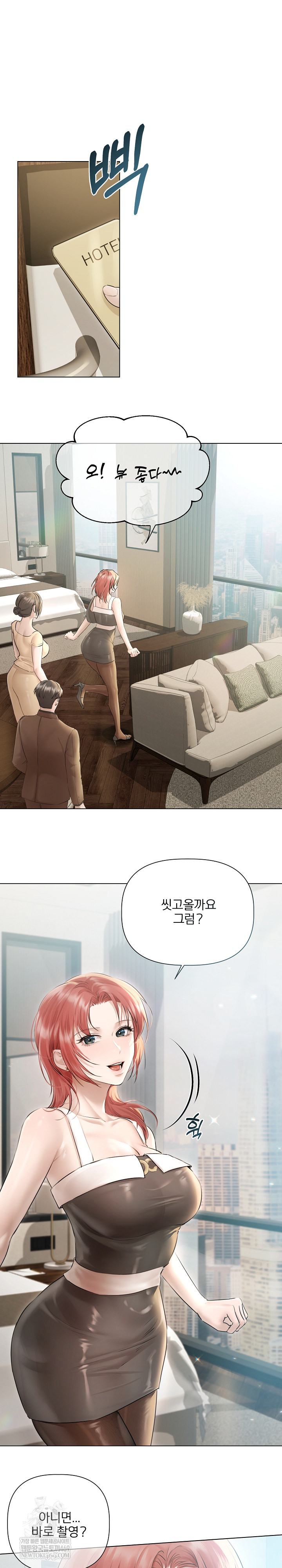 Flesh and Money Raw - Chapter 15 [photo 2] - MangaPorn