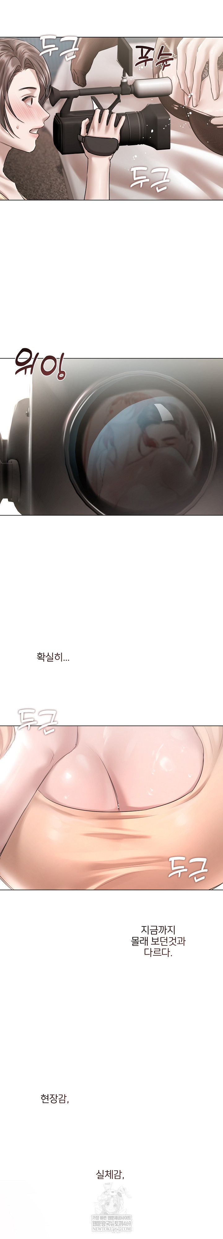 Flesh and Money Raw - Chapter 15 [photo 20] - MangaPorn