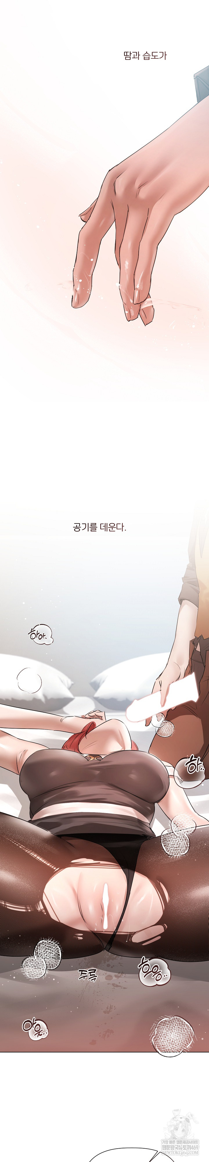 Flesh and Money Raw - Chapter 15 [photo 21] - MangaPorn