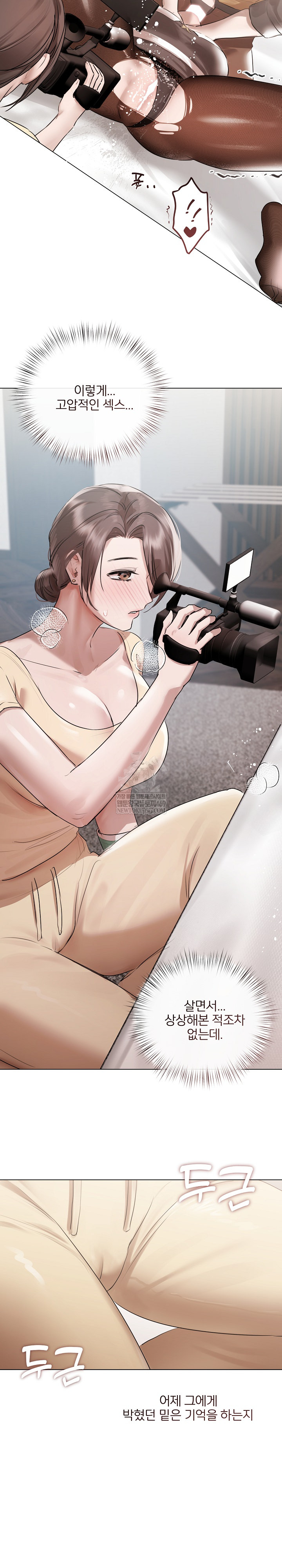 Flesh and Money Raw - Chapter 15 [photo 23] - MangaPorn