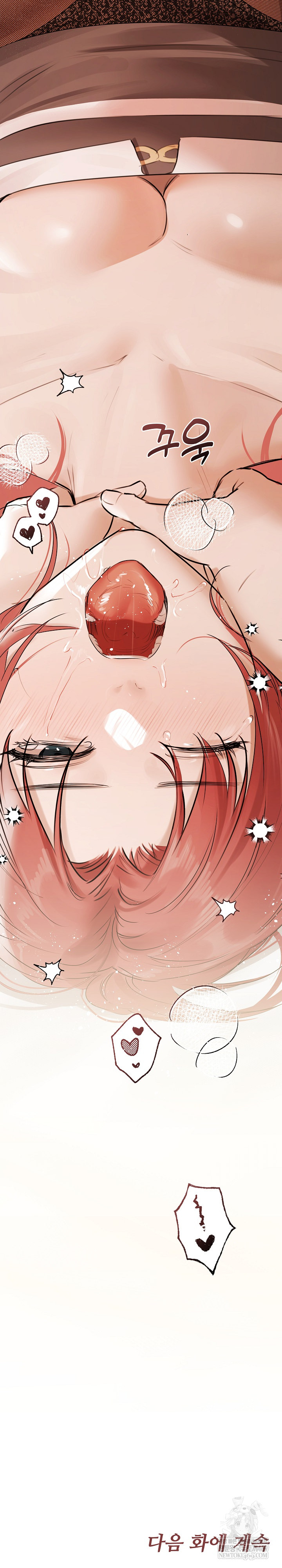 Flesh and Money Raw - Chapter 15 [photo 25] - MangaPorn