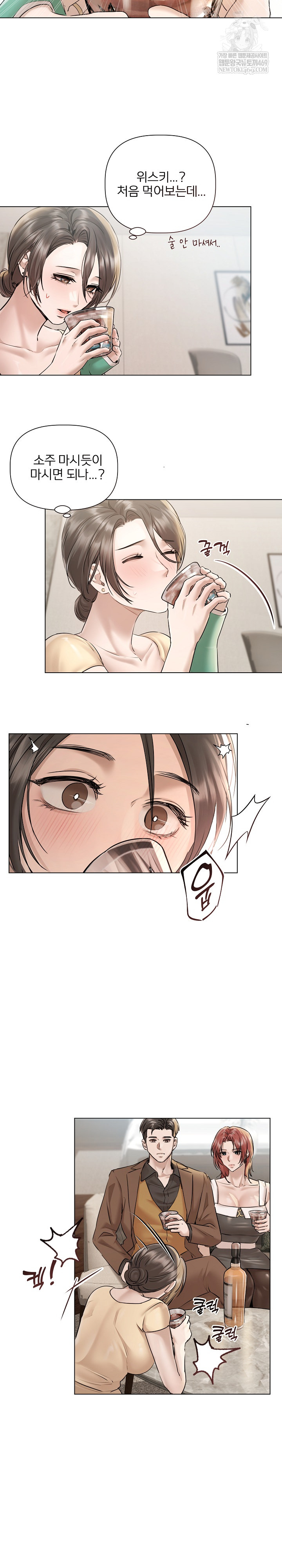 Flesh and Money Raw - Chapter 15 [photo 5] - MangaPorn