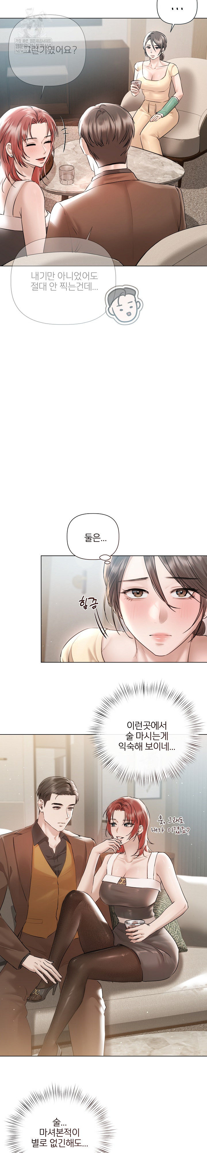 Flesh and Money Raw - Chapter 15 [photo 7] - MangaPorn