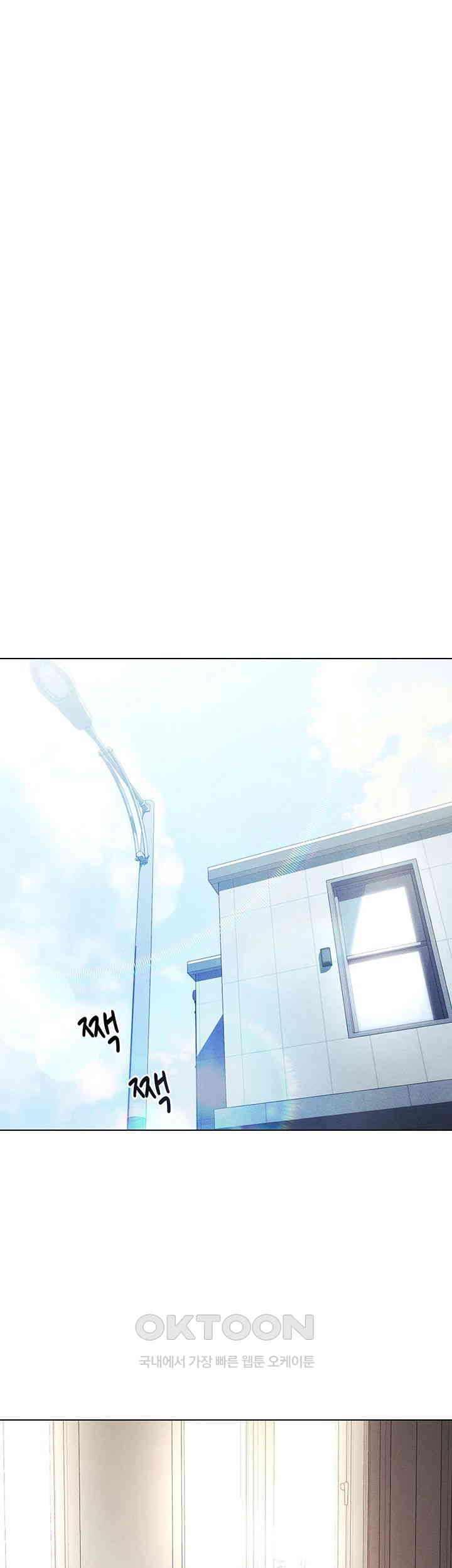 The Protagonist Gets Stronger When He Fucks the Female Hunter Raw - Chapter 12 [photo 25] - MangaPorn