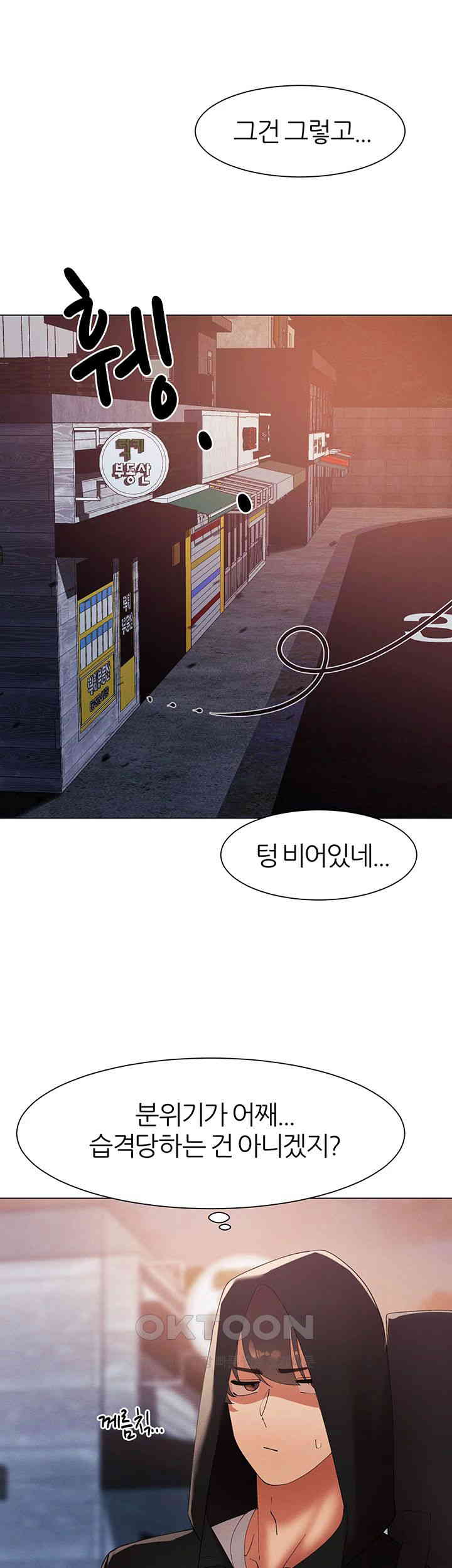 The Protagonist Gets Stronger When He Fucks the Female Hunter Raw - Chapter 12 [photo 42] - MangaPorn