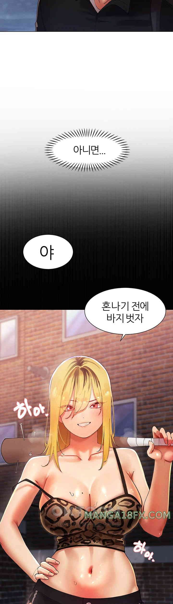 The Protagonist Gets Stronger When He Fucks the Female Hunter Raw - Chapter 12 [photo 43] - MangaPorn