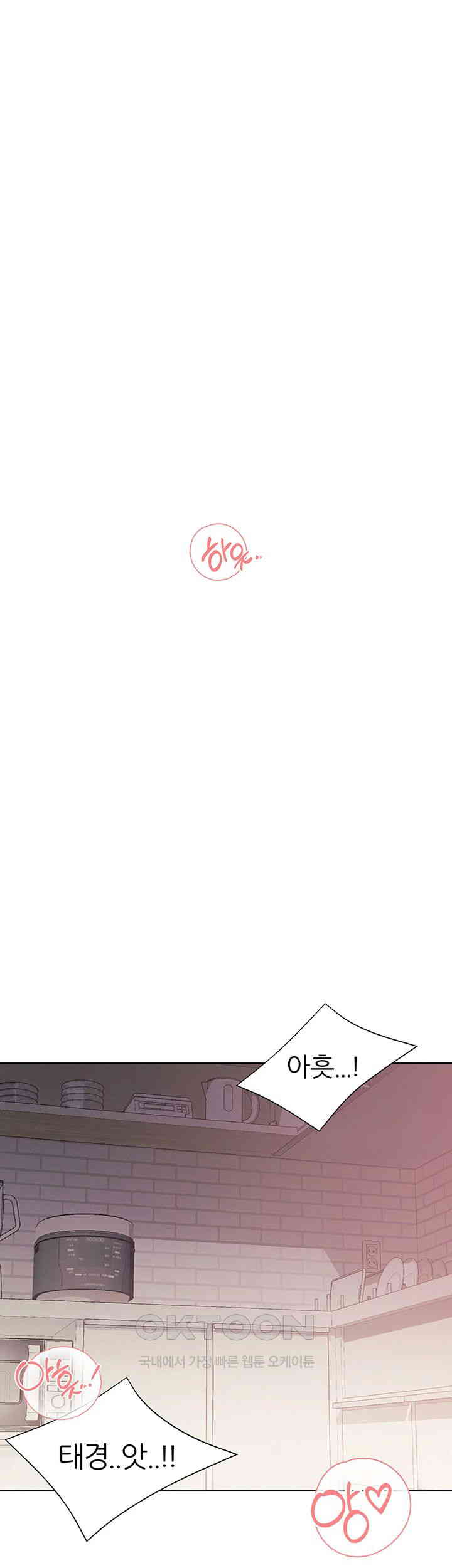 The Protagonist Gets Stronger When He Fucks the Female Hunter Raw - Chapter 12 [photo 5] - MangaPorn