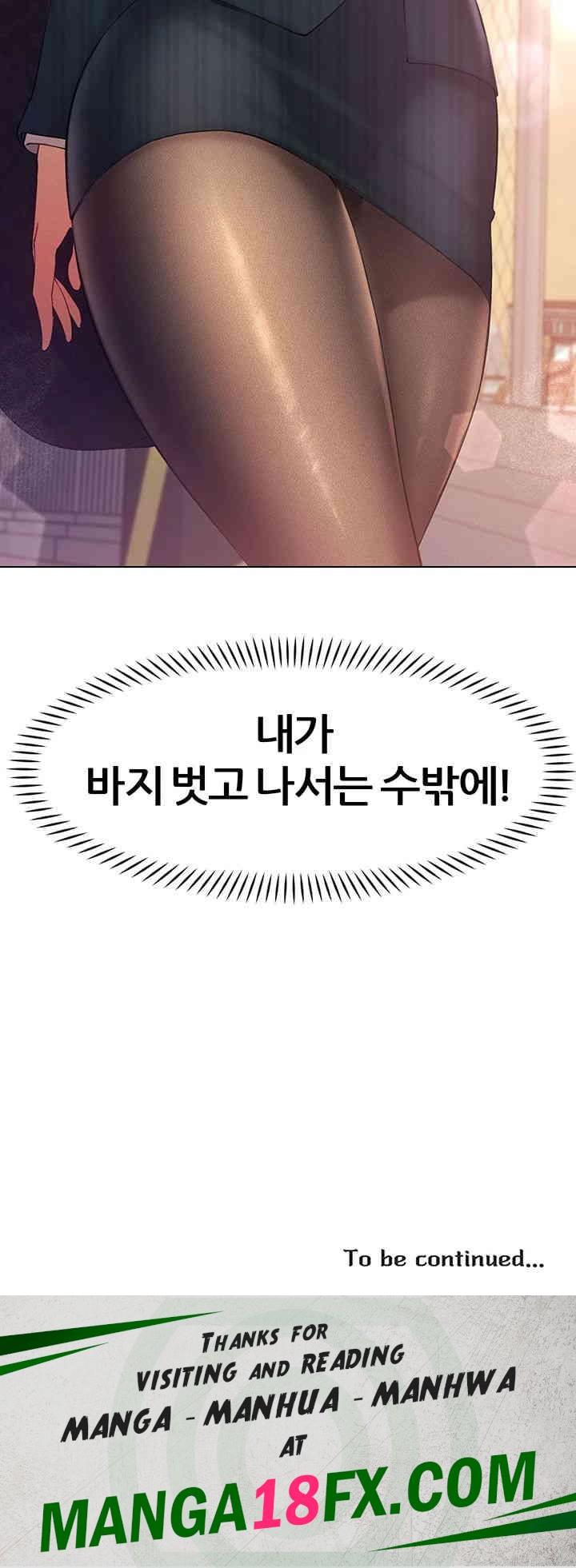 The Protagonist Gets Stronger When He Fucks the Female Hunter Raw - Chapter 12 [photo 54] - MangaPorn