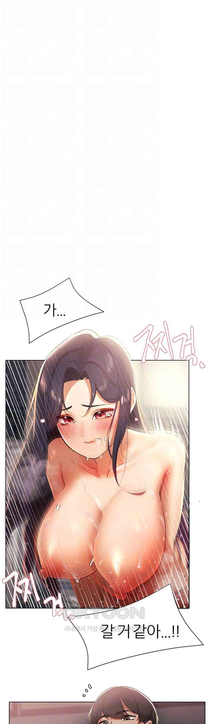 The Protagonist Gets Stronger When He Fucks the Female Hunter Raw - Chapter 12 [photo 9] - MangaPorn