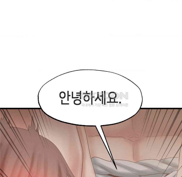 Global Sexual Culture Research Institute Raw - Chapter 17 [photo 108] - MangaPorn