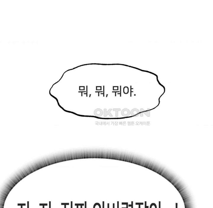 Global Sexual Culture Research Institute Raw - Chapter 17 [photo 119] - MangaPorn